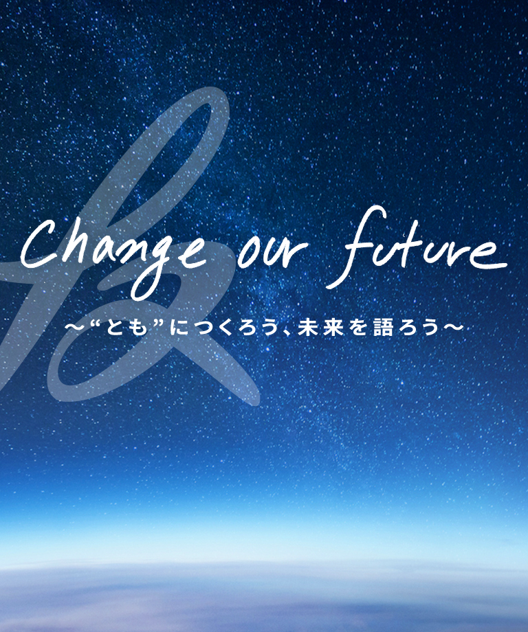 Change our future