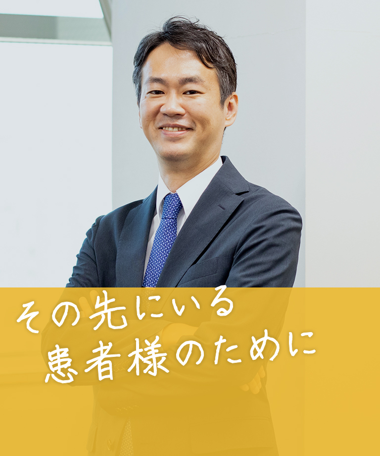 社員紹介