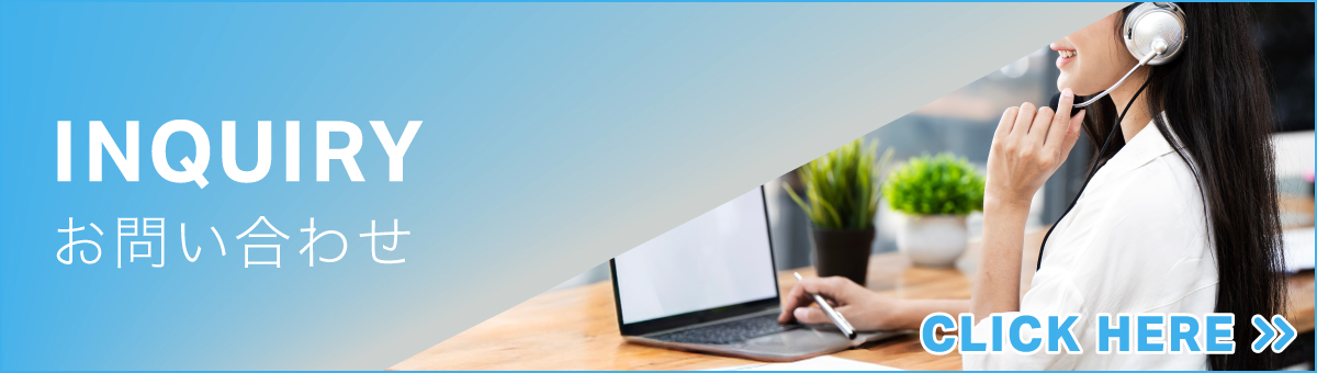 【お問い合わせ】乾式連続生産システム