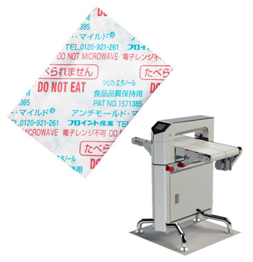 アンチモールド・マイルド®FDS  (封入漏れ事故対策用エタノール蒸散剤)