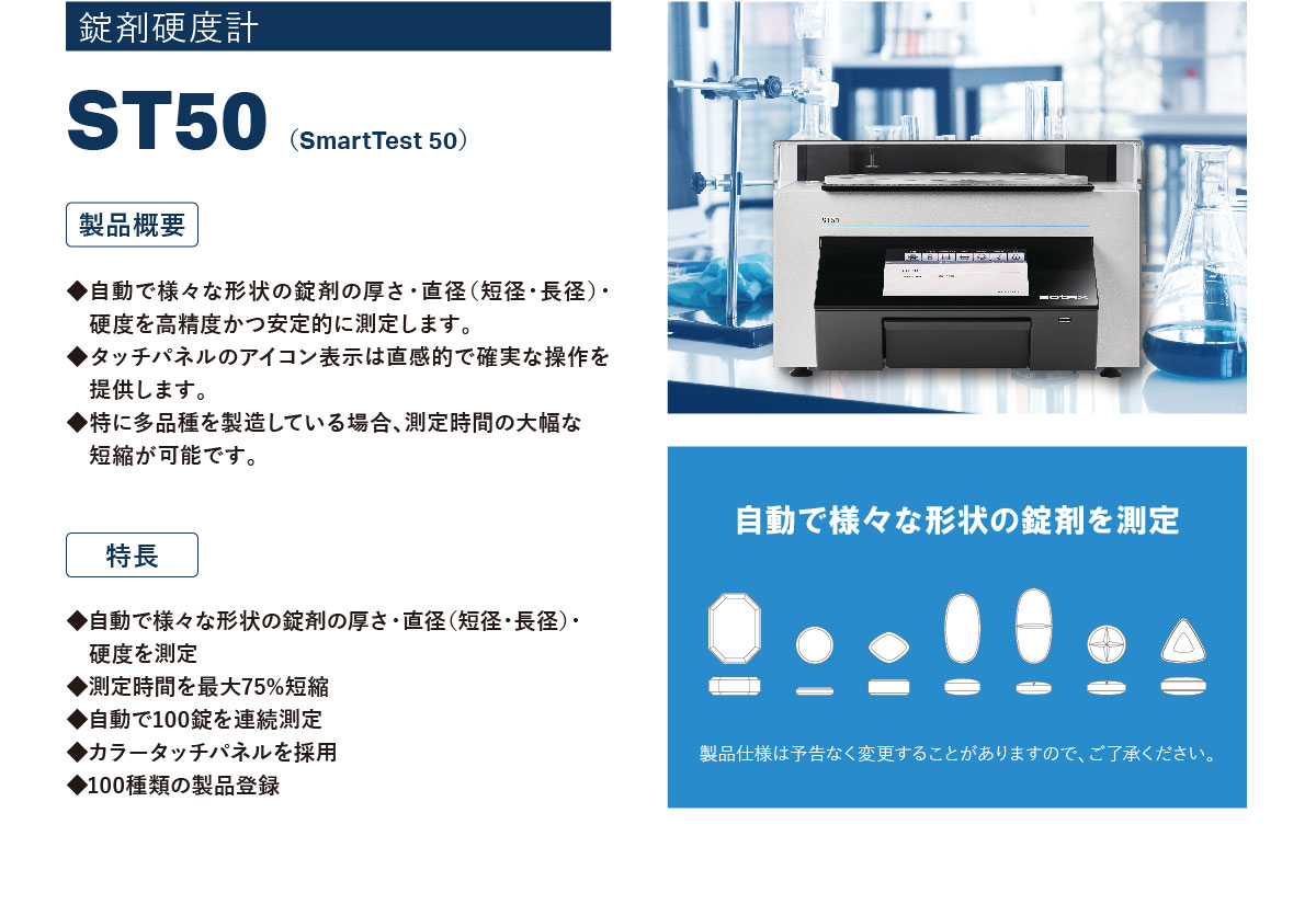 st50