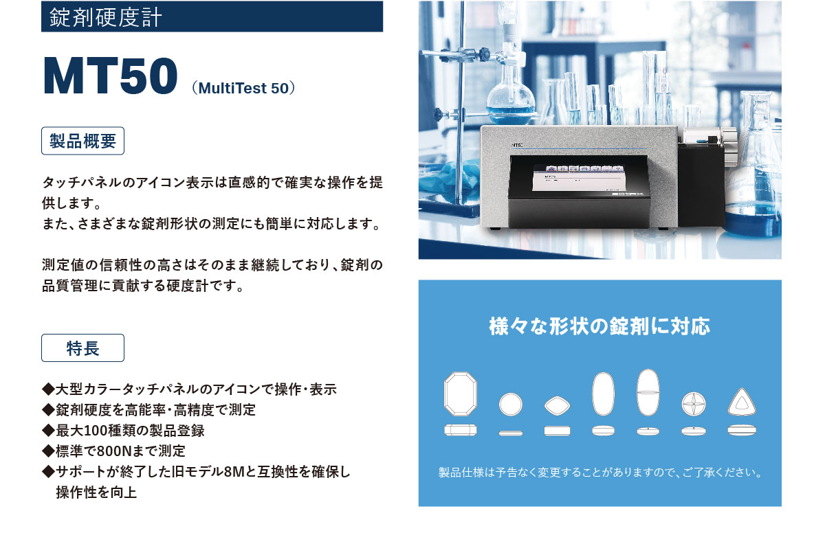 mt50