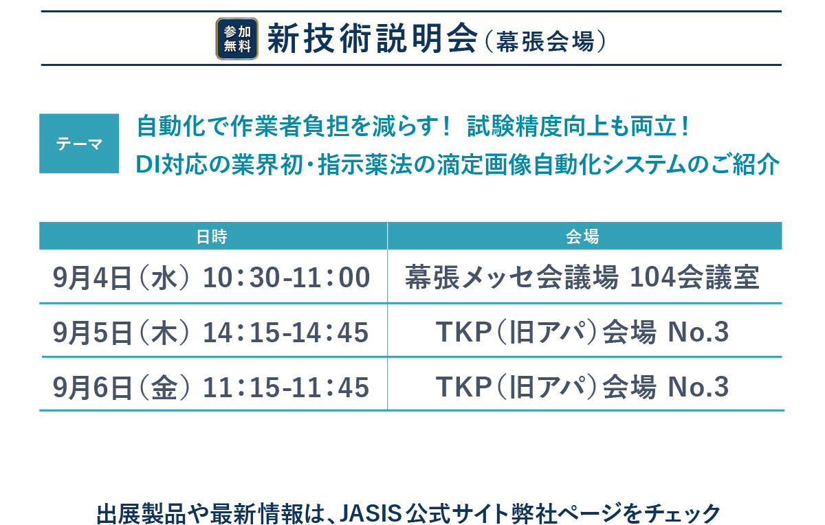 seminar