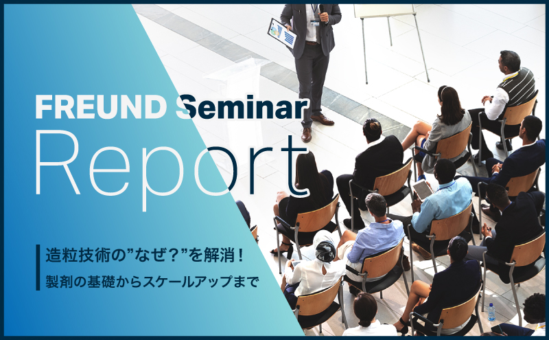 FREUND Seminar Report