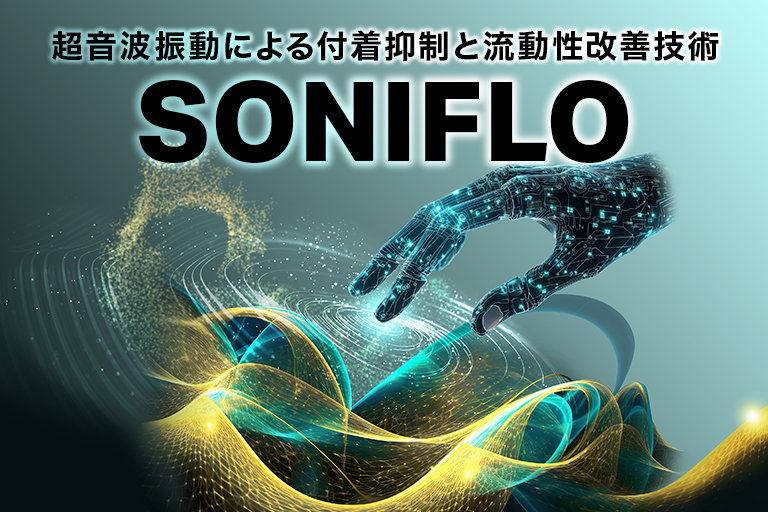 image : SONIFLO