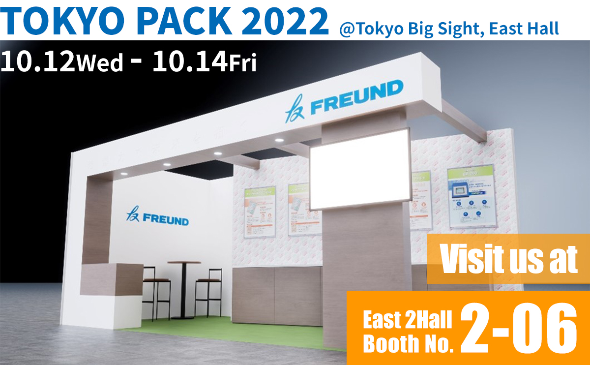 TOKYO PACK 2022（東京国際包装展）フロイントブース