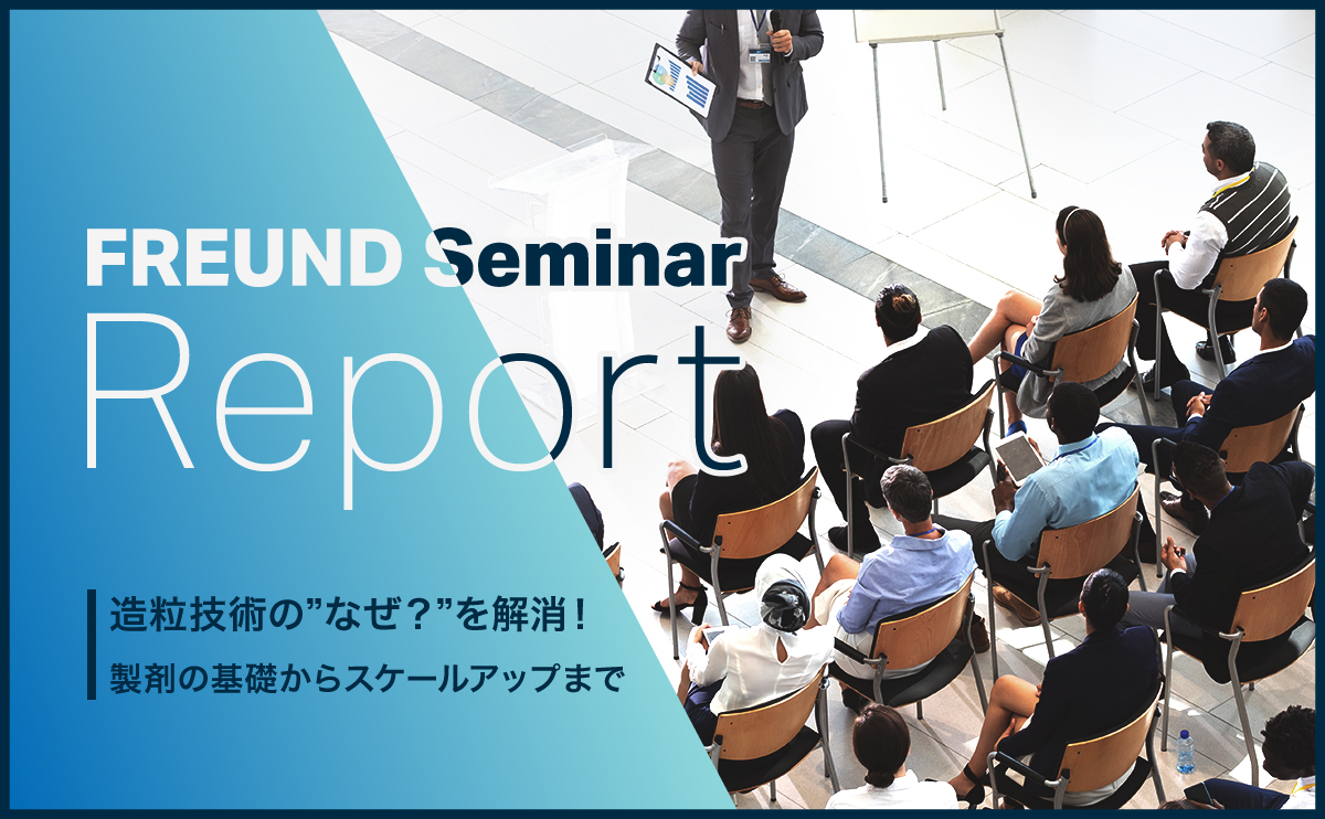 FREUND Seminar Report