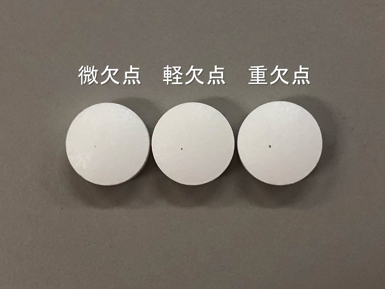 人工外観不良錠：黒点(製作時間1種約5分)