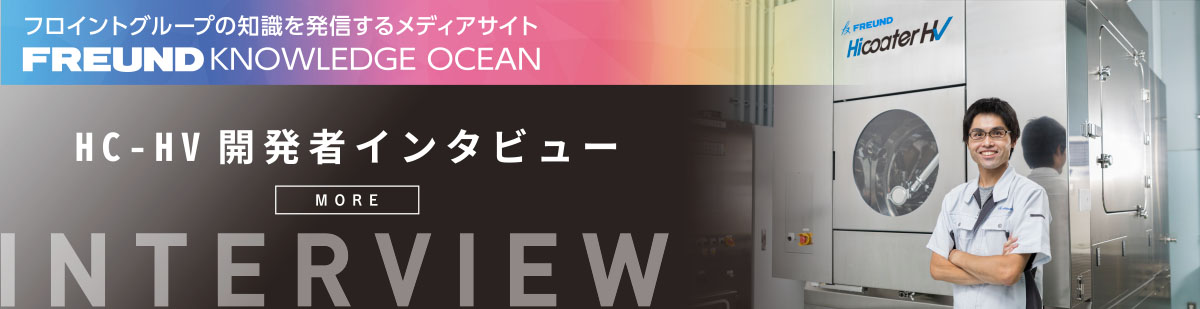 HC-V 開発者インタビュー