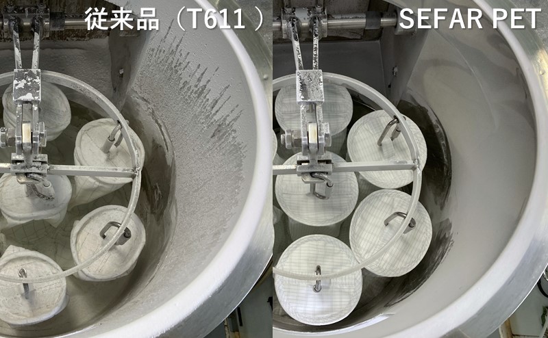 造粒後の装置内比較