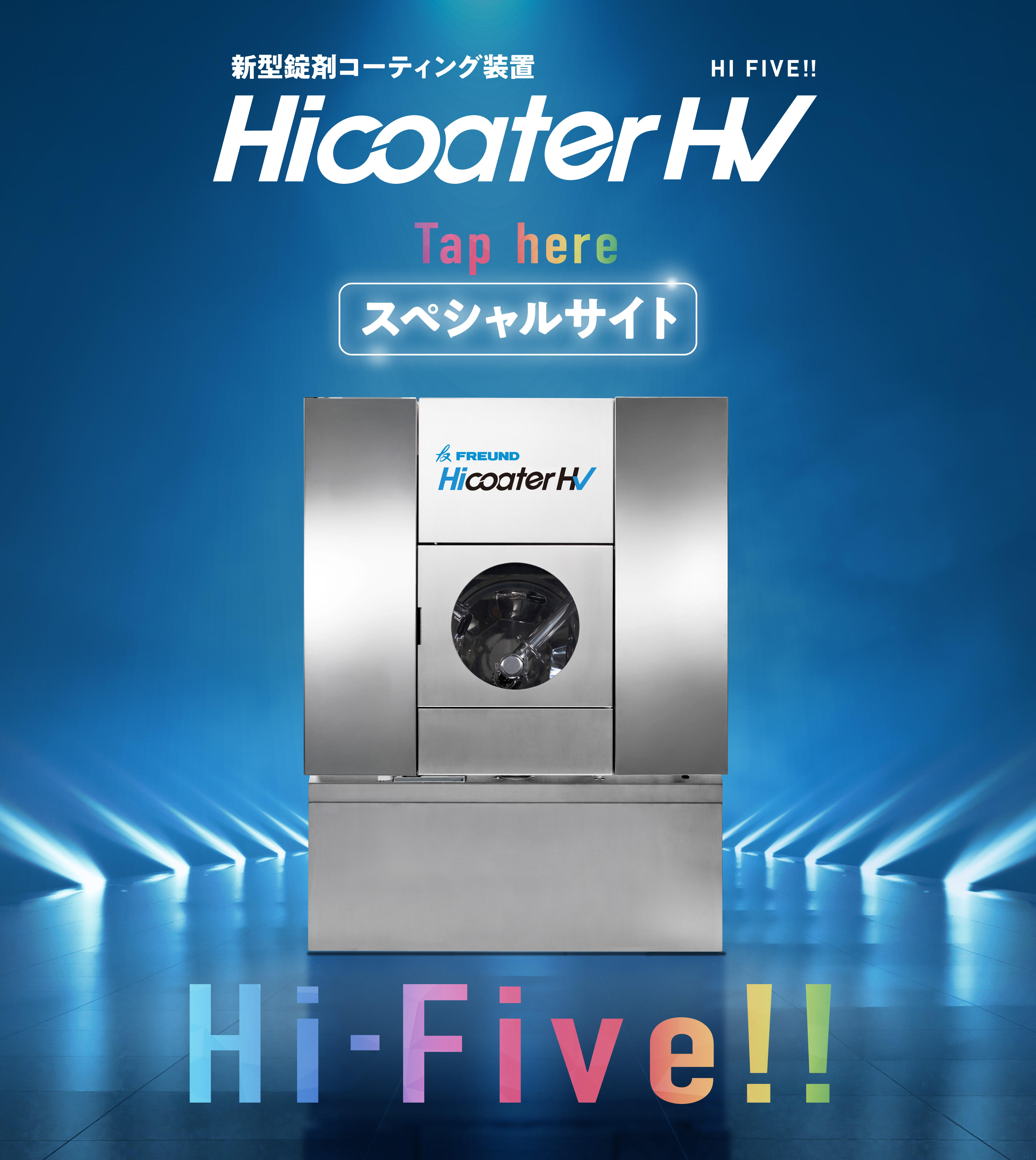 MV3_HC-V
